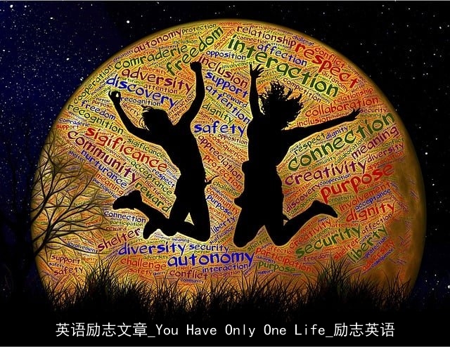 英语励志文章_You Have Only One Life_励志英语