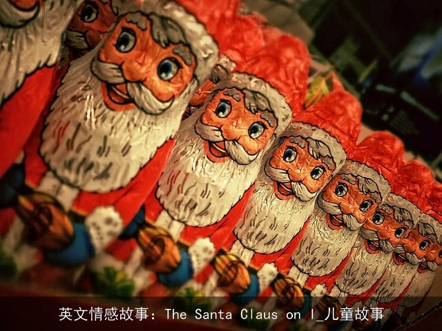 英文情感故事：The Santa Claus on I_儿童故事