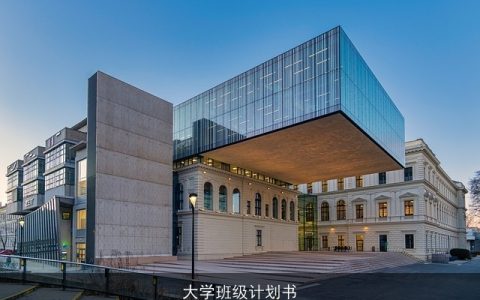 大学班级计划书