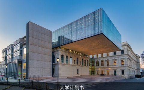 大学计划书