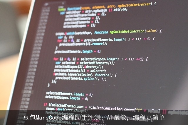 豆包MarsCode编程助手评测：AI赋能，编程更简单