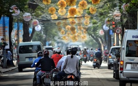 民间借贷担保合同